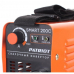 Купить Patriot SMART 200C MMA в Горках-2