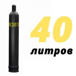 Купить Азотный баллон 40 л в Горках-2 с доставкой